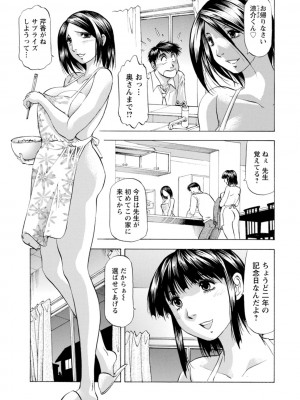 [武林武士] 豊かな乳の母と娘 [DL版]_0173_left