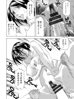 [武林武士] 豊かな乳の母と娘 [DL版]_0186_right