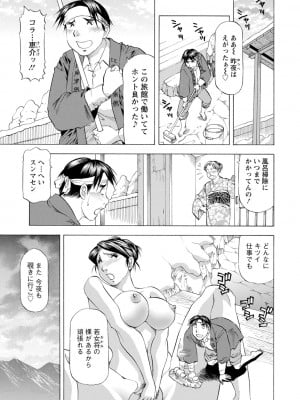 [武林武士] お風呂の前に召し上がれ [DL版]_0007_left