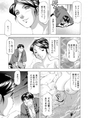 [武林武士] お風呂の前に召し上がれ [DL版]_0009_left