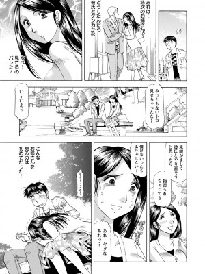 [武林武士] お風呂の前に召し上がれ [DL版]_0027_left