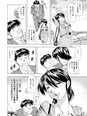 [武林武士] お風呂の前に召し上がれ [DL版]_0136_right