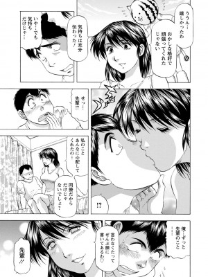 [武林武士] お風呂の前に召し上がれ [DL版]_0141_left