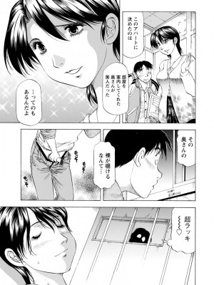 [武林武士] あな恥ずかしや [DL版]_0007_left