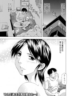 [武林武士] あな恥ずかしや [DL版]_0043_left