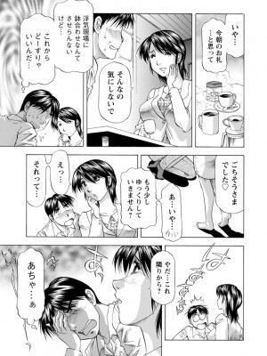 [武林武士] あな恥ずかしや [DL版]_0047_left