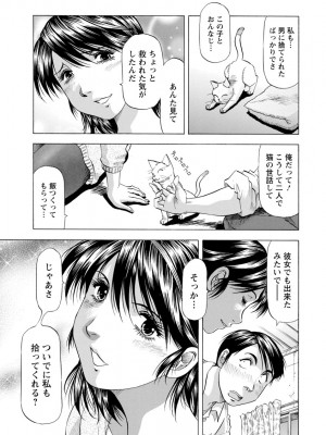 [武林武士] あな恥ずかしや [DL版]_0065_left