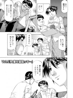 [武林武士] あな恥ずかしや [DL版]_0081_left