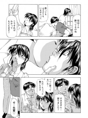 [武林武士] あな恥ずかしや [DL版]_0103_left