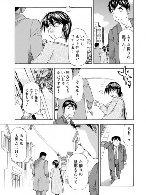 [武林武士] あな恥ずかしや [DL版]_0137_left