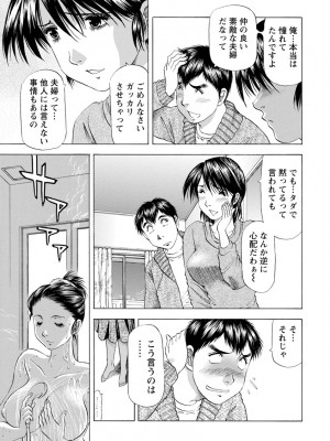 [武林武士] あな恥ずかしや [DL版]_0141_left