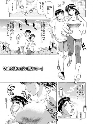 [武林武士] あな恥ずかしや [DL版]_0155_left