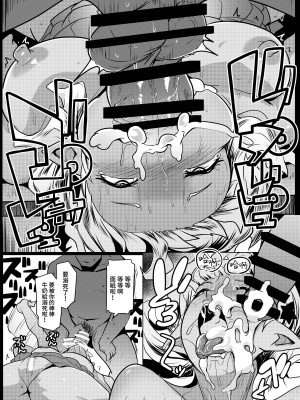 (C99) [ヒツジ企画 (むねしろ)] イモウトハメスオーク4 [禁漫漢化組] [DL版]_imo4_25