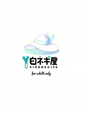 (C99) [白ネギ屋 (miya9)] 博士の夜の助手。4 (ポケットモンスター サン・ムーン) [final個人漢化] [TR-702]_026f