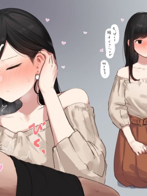 [FANBOX] ie (raarami)_0342