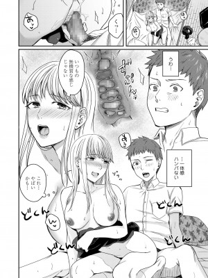 [犬上いの字] vivid candy_80