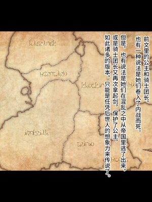 [可乐不咕鸟联合汉化][ピンポイント (ねろましん)] 王女&女騎士Wド下品露出～恥辱の見世物奴隷～後編_281_cg276