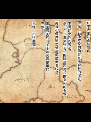 [可乐不咕鸟联合汉化][ピンポイント (ねろましん)] 王女&女騎士Wド下品露出～恥辱の見世物奴隷～後編_282_cg277