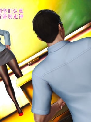 [3D]美艳岳母余红丽_004