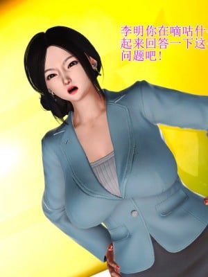 [3D]美艳岳母余红丽_006