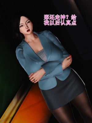 [3D]美艳岳母余红丽_008