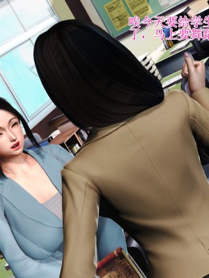 [3D]美艳岳母余红丽_020