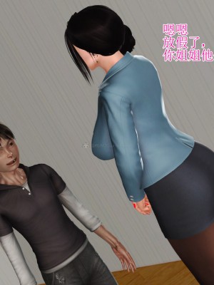 [3D]美艳岳母余红丽_041