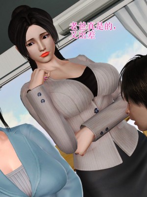 [3D]美艳岳母余红丽_045