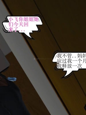 [3D]美艳岳母余红丽_056