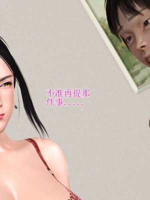 [3D]美艳岳母余红丽_116