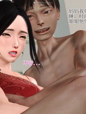 [3D]美艳岳母余红丽_119