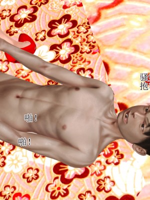 [3D]美艳岳母余红丽_221
