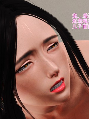 [3D]美艳岳母余红丽_281