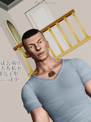 [3D]美艳岳母余红丽_290