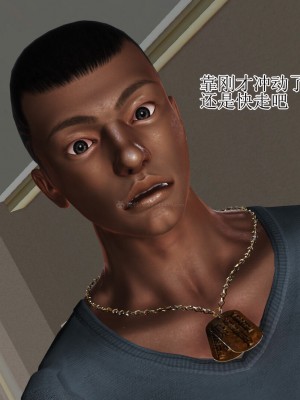 [3D]美艳岳母余红丽_295