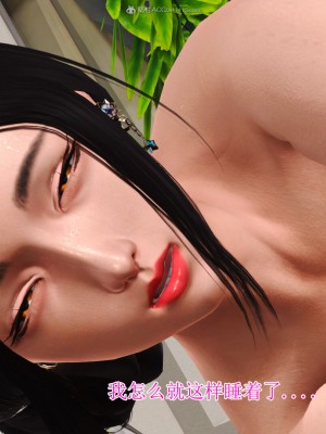 [3D]美艳岳母余红丽_300