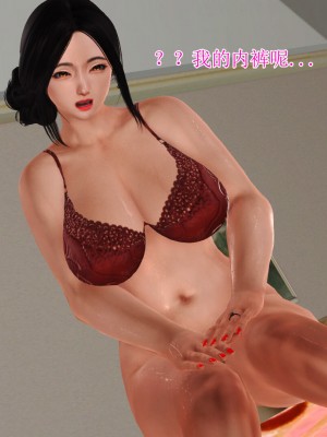 [3D]美艳岳母余红丽_302
