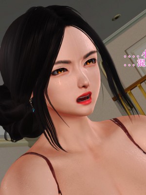[3D]美艳岳母余红丽_303