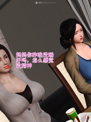 [3D]美艳岳母余红丽_313