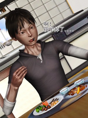 [3D]美艳岳母余红丽_315