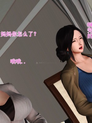 [3D]美艳岳母余红丽_319