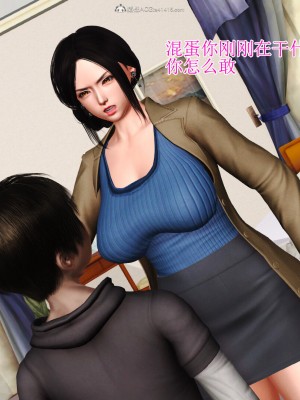 [3D]美艳岳母余红丽_325