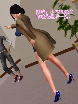 [3D]美艳岳母余红丽_327
