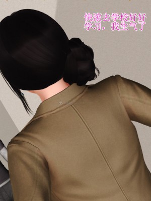 [3D]美艳岳母余红丽_329