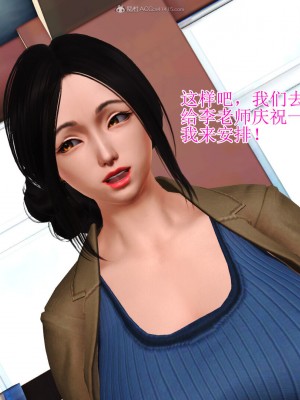 [3D]美艳岳母余红丽_336