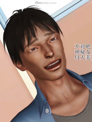 [3D]美艳岳母余红丽_338