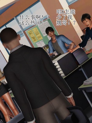 [3D]美艳岳母余红丽_340