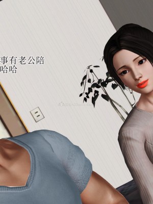 [3D]美艳岳母余红丽_343