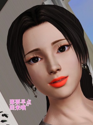 [3D]美艳岳母余红丽_345