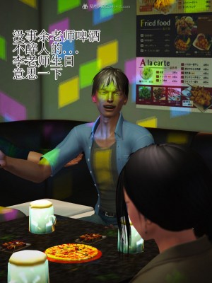 [3D]美艳岳母余红丽_349